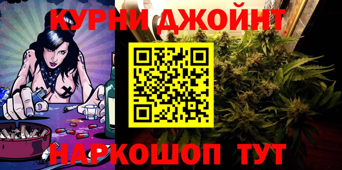 МАРИХУАНА THC 21% Улан-Удэ